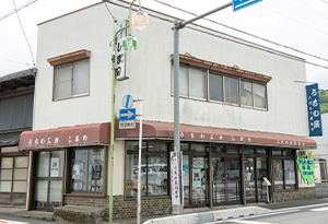 うちわ工房しまの｜埼玉の匠