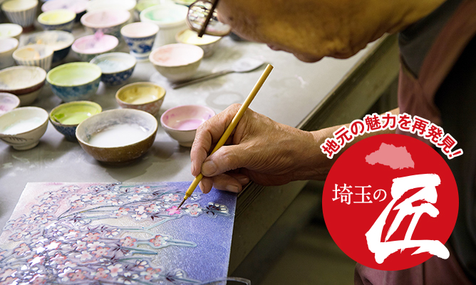 七色の輝きを放つ、技と美の結晶。 七宝
