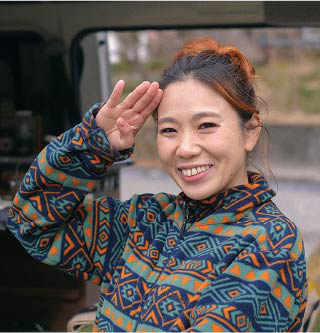 YURIE