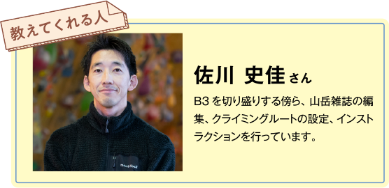 冬の女子旅 さいたま日光街道ドライブ 粕壁・杉戸編