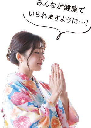 七福神をめぐりつつ川越グルメも堪能！ 心とお腹が満たされるおすすめコース
