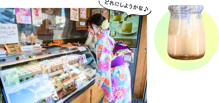 川越プリン