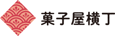 菓子屋横丁