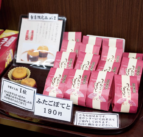 松陸製菓