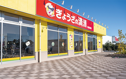 ぎょうざの満洲 川越的場店（川越本社）