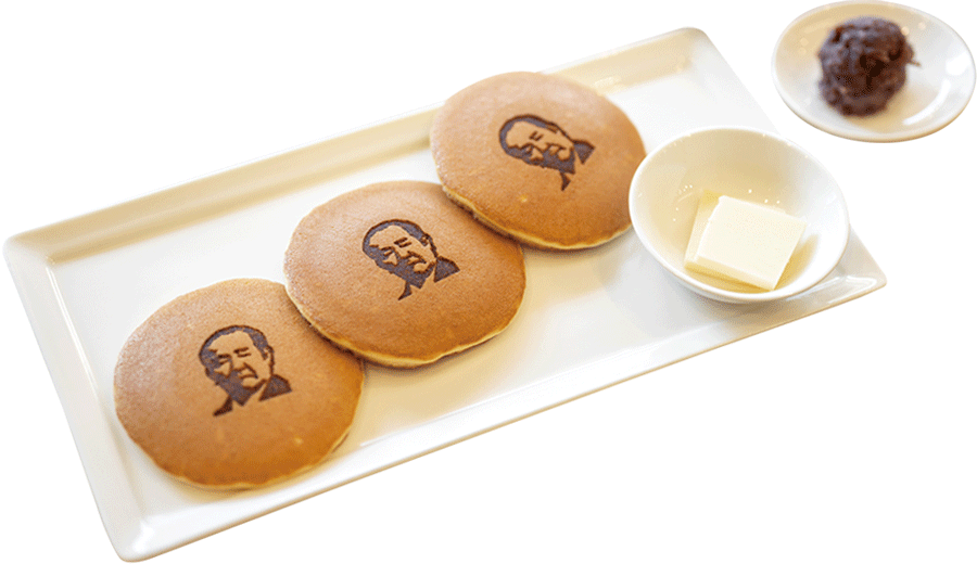 古伝餡 濱岡屋
