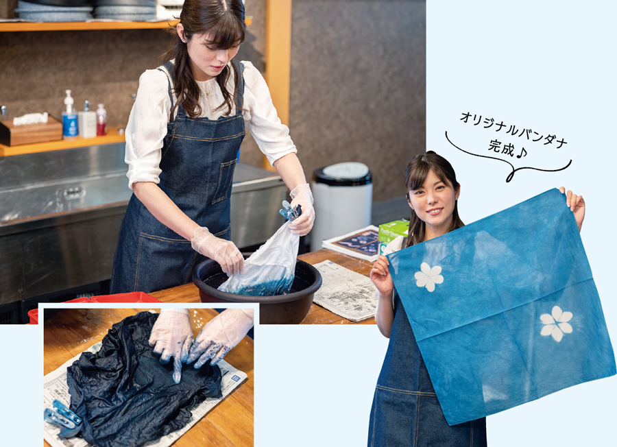 武州自慢館 藍染カフェ