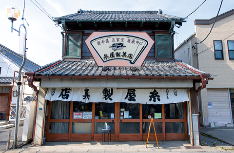 糸屋製菓店