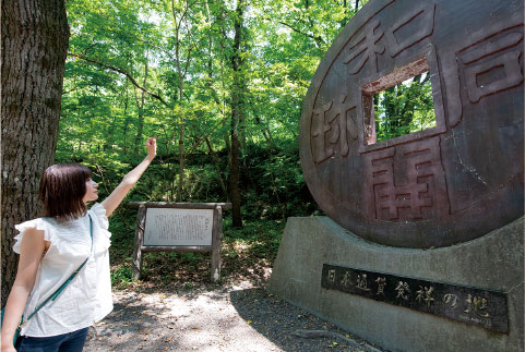 露天遺跡