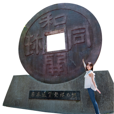 露天遺跡