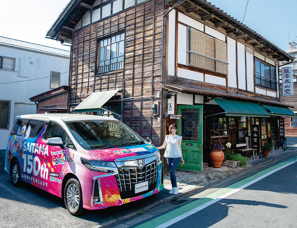 泰山堂カフェ