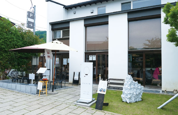 阿左美冷蔵 寶登山道店