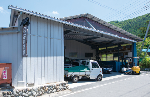 元祖しゃくしな漬 石川漬物