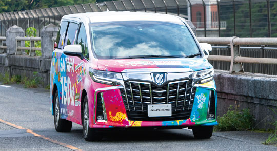 アルファード