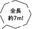 ライオンオブジェ