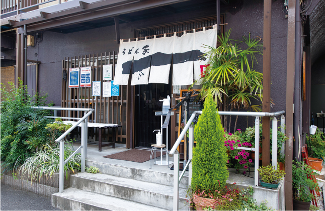 うどん屋 一