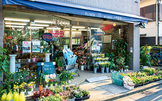 松本生花店
