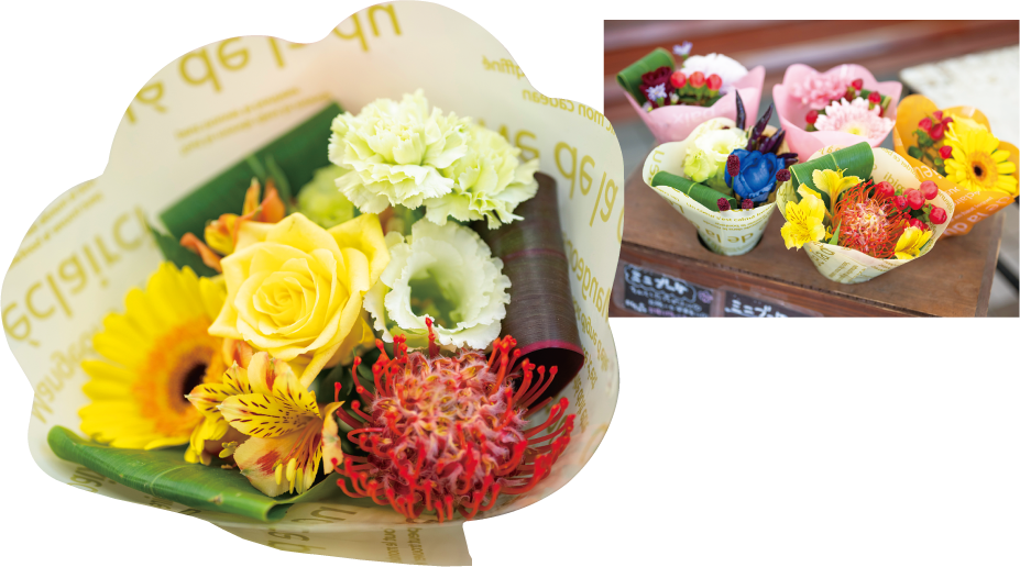 松本生花店
