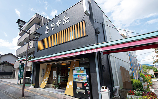 亀屋本店