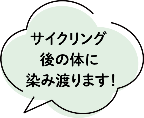 戸田はオススメスポット盛りだくさん!