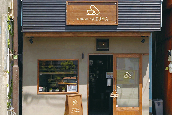 Boulangerie AZUMA