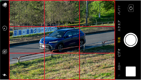 テクニック1 グリッドを利用して「三分割法」にチャレンジ！