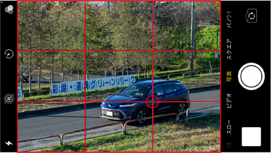 テクニック1 グリッドを利用して「三分割法」にチャレンジ！