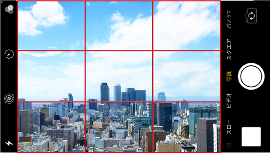 テクニック1 グリッドを利用して「三分割法」にチャレンジ！
