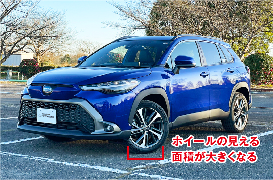 テクニック3 ハンドルを切ってタイヤのホイールもしっかりアピール！