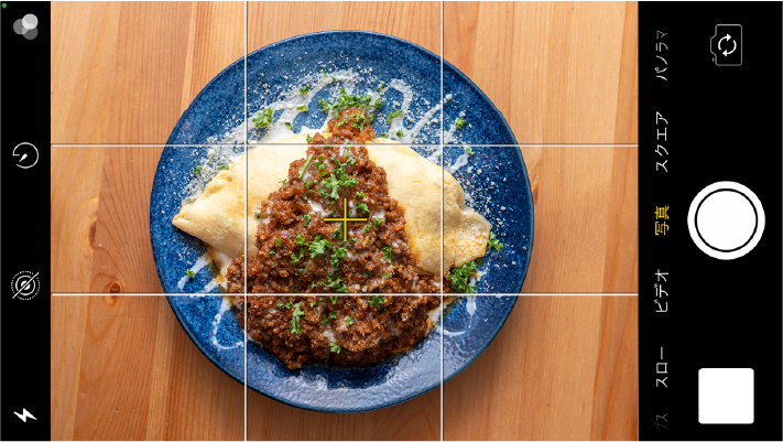 「第1回 基本編」でご紹介した、料理写真で役に立つテクニックをおさらい！