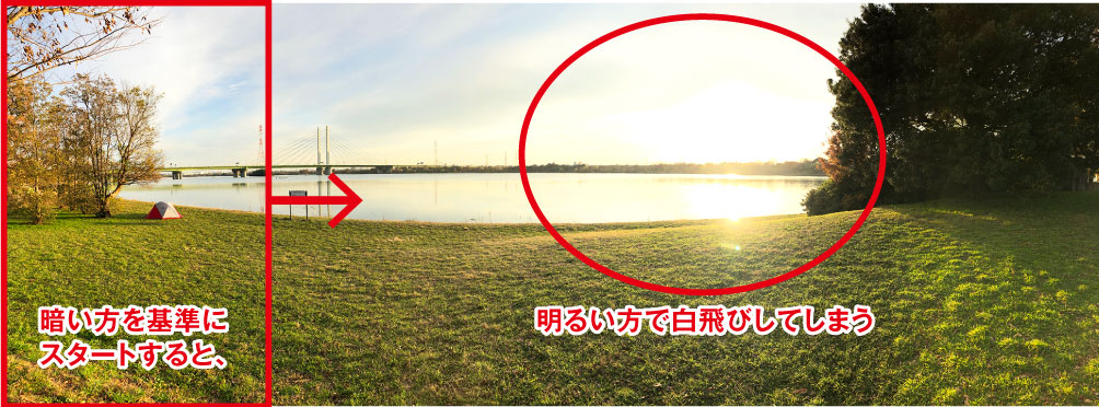 テクニック3 パノラマ機能で広大な風景写真を撮影