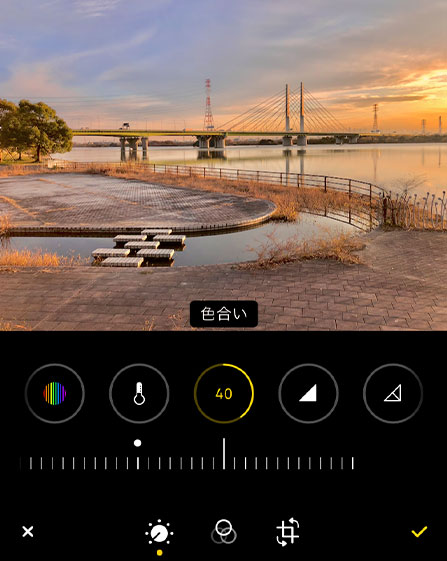 テクニック2 色補正をして雰囲気を出す