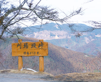 刈場坂峠