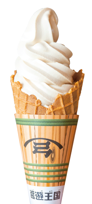 醤油ソフトクリーム 醤遊王国本店