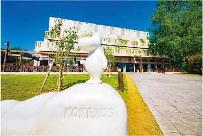 ムーミンバレーパーク