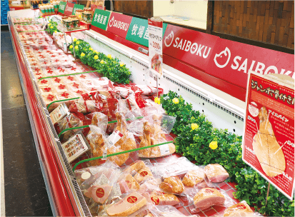 ミートショップ サイボク