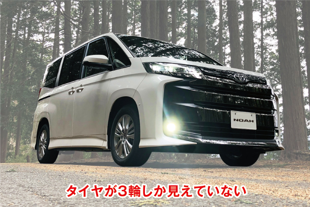 テクニック2 下からのアングルで撮る時は、タイヤが4輪見えるように