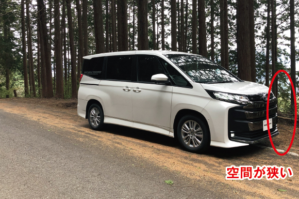 テクニック1 車の進行方向側に空間をつくって、伸びやかな印象に