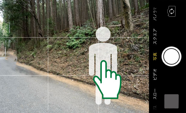 テクニック1 あらかじめピントの位置を固定しておこう！