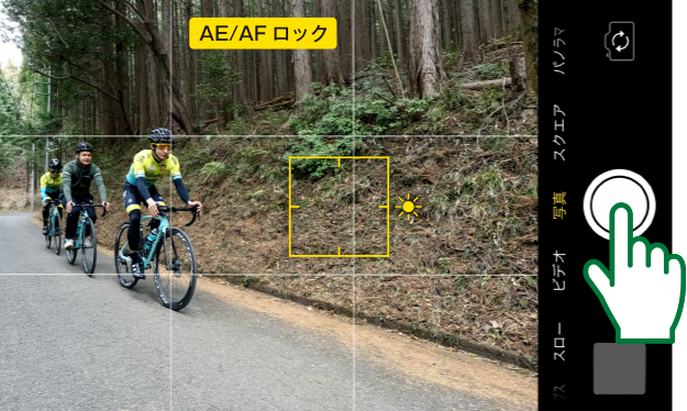 テクニック1 あらかじめピントの位置を固定しておこう！