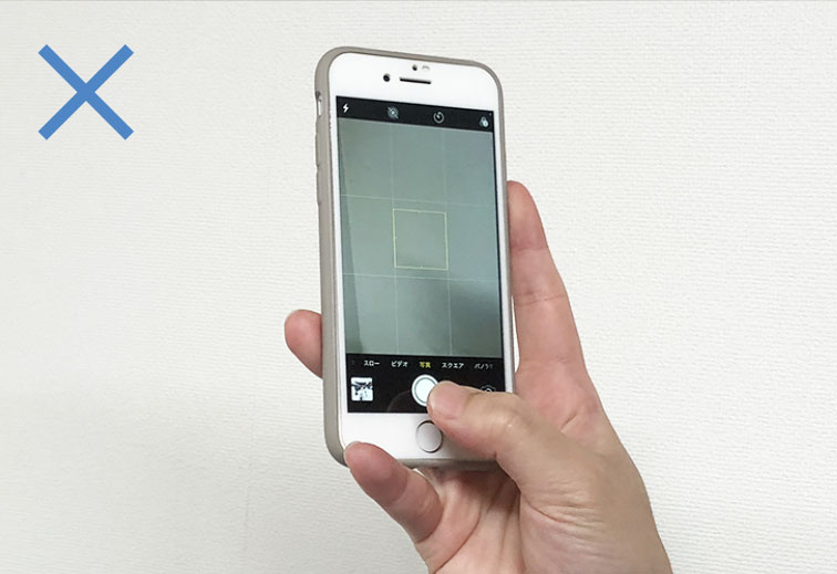 ワンポイントテクニック 