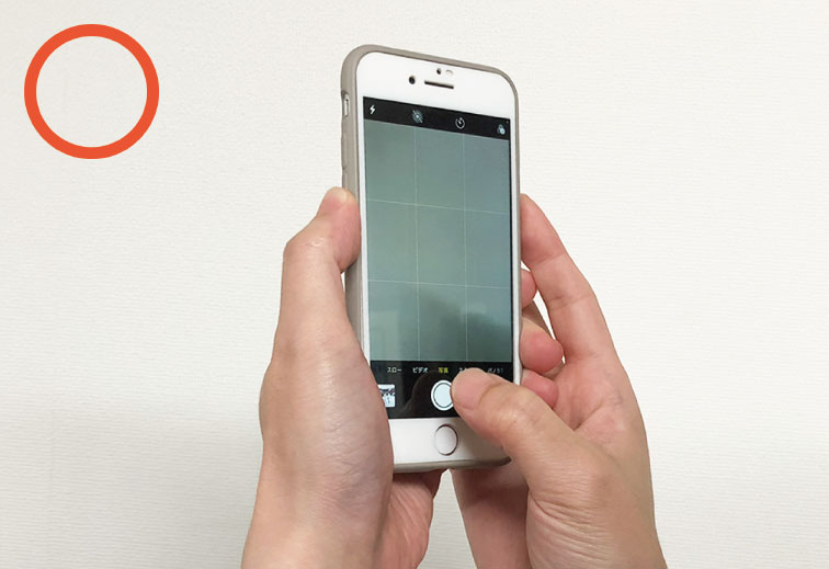 ワンポイントテクニック 