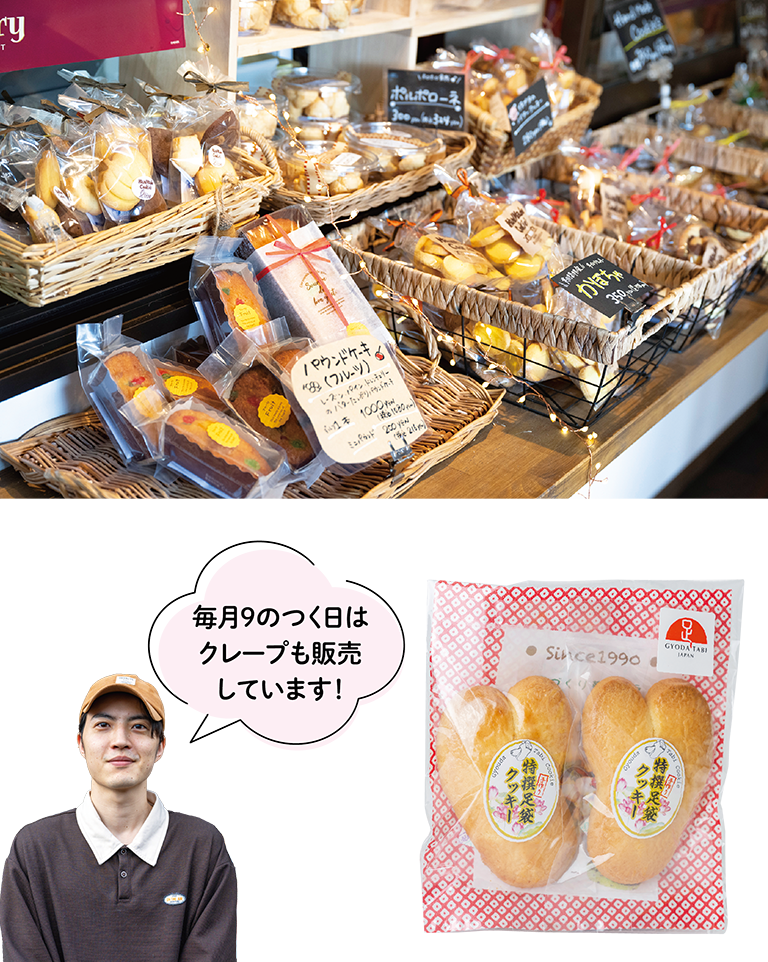 毎月9のつく日はクレープも販売しています！