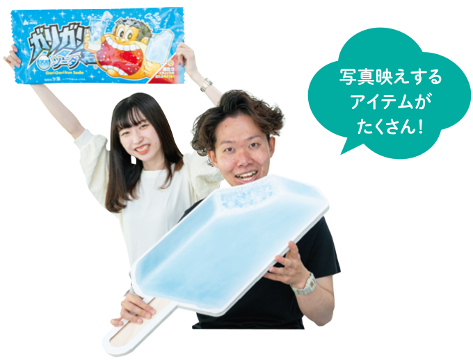 写真映えするアイテムがたくさん！