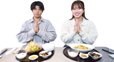 いただきます