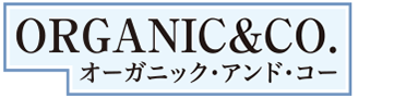 ORGANIC&CO. オーガニック・アンド・コー