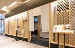 鮨政庭 門街店