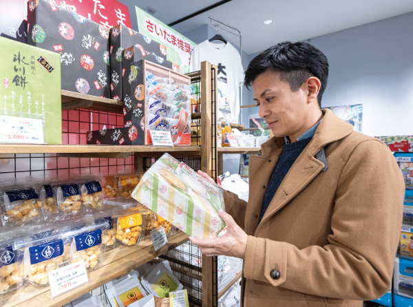 店内