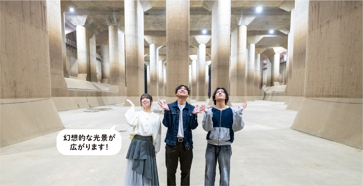 幻想的な光景が広がります!