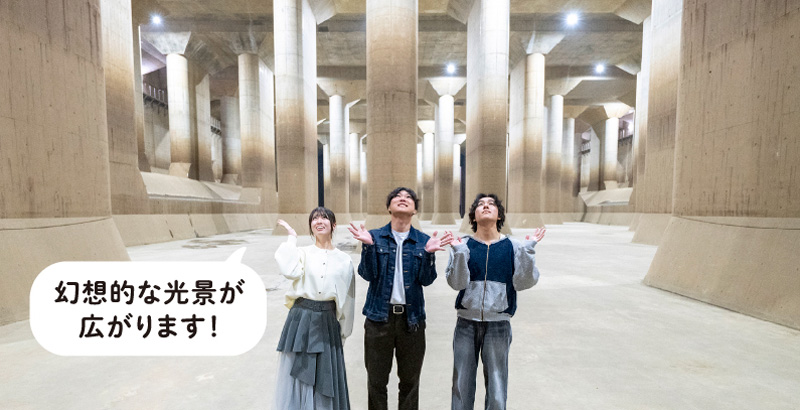 幻想的な光景が広がります!
